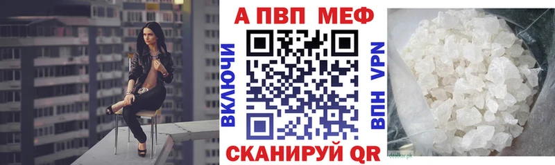 наркотики Оса Альфа ПВП кристаллы