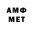 Меф мяу мяу 4 MMC freak_me 5002