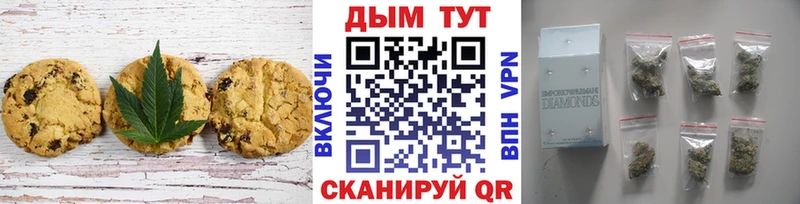 Cannafood марихуана  купить   гидра как зайти  Оса 