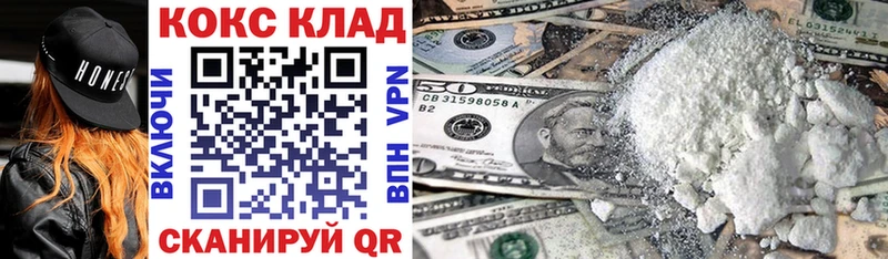 кракен вход  как найти закладки  Оса  COCAIN 99% 