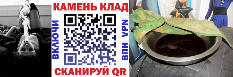 даркнет сайт  Оса  мега ТОР  Гашиш Cannabis 