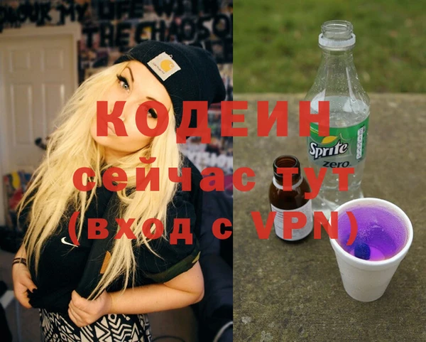 MDMA Нязепетровск