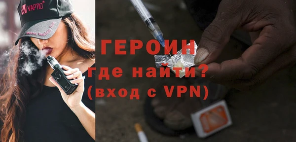 гидра Новокубанск