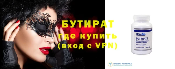 дживик Новодвинск