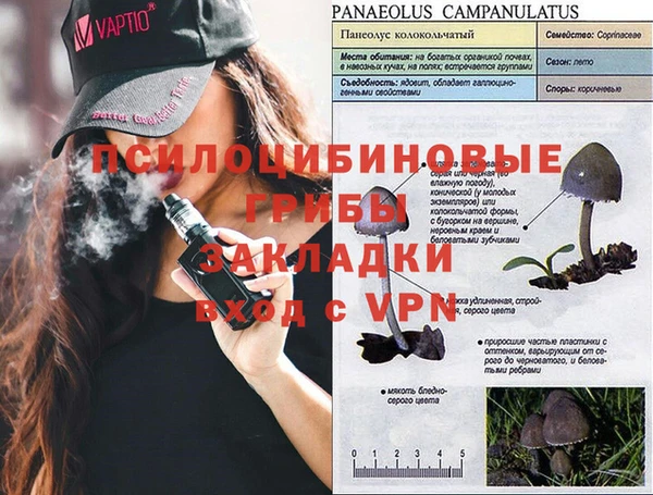 гашишное масло Нягань