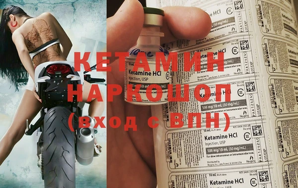 наркотики Бежецк
