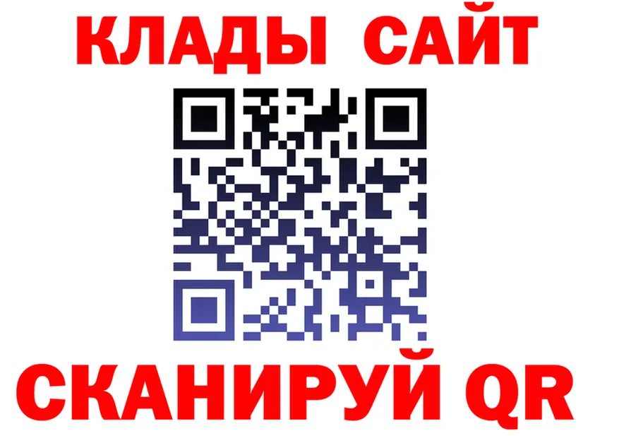 АМФ VHQ как войти площадка MEGA Оса