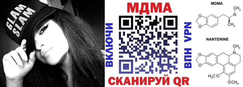 купить Оса MDMA VHQ