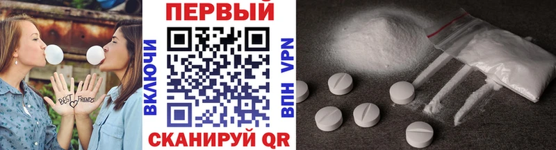 Первитин мет  сколько стоит  Оса 