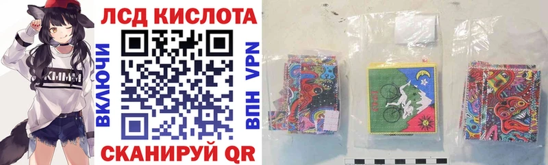 Марки 25I-NBOMe 1,8мг Оса