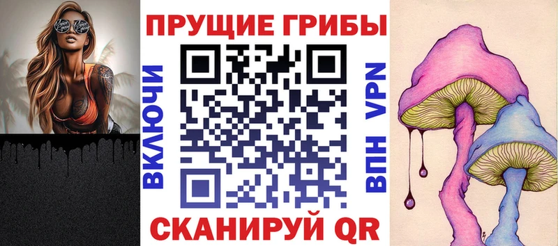 что такое наркотик  Оса  mega tor  Галлюциногенные грибы мухоморы 